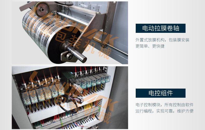 小袋裝大袋二次包裝機